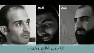 خمسة من شهداء تيرمعلة/حمص