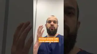 Не паникуйте преждевременно!