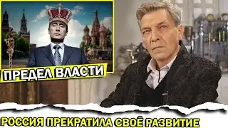 Происходящее в России давно вышло за пределы абсурда  Задержание Азара. Невзоров