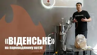 Пиво 
