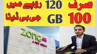 Zong Internet Packages ka Badshah | Mega Data Offer - Zong Weekly Internet Bundle | Tawab Khan