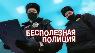 Менты служить отказываются. Очковый салон строгого режима. Часть 2
