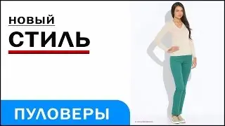 Женские пуловеры, United Colors of Benetton