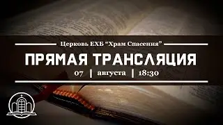 07.08.20