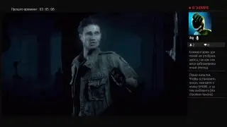 Стрим Дожить до рассвет!