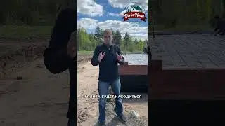 Важность гидроизоляции фундамента! #стройка #строительство #дом #фундамент #баринхаус
