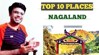 Nagaland top 10 tourist places | भारत का एक खूबसूरत राज्य नागालैंड | @MatureReactions