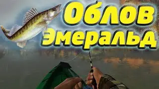 Fishing Planet PS4 # Облов Эмеральд
