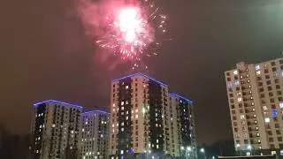 Новый Год 2023