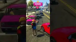 Мистер Бист подарил Теслу😂 #mrbeast #gta5rp