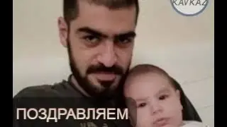 У потерявшего сына рэпера MiyaGi родился ребенок
