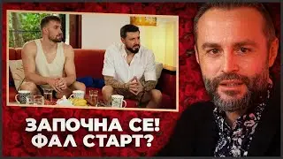 EРГЕНИТЕ ГИ ПОЧНАХА 🌹