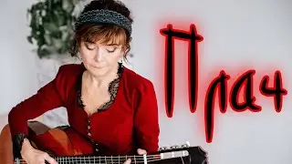 Людмила Кононова. Авторская песня 