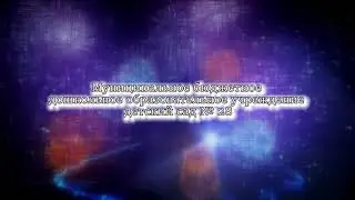 Городской творческий смотр-конкурс «Новогодняя сказка»