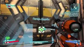 Кооперативное Прохождение Borderlands 2 : Часть 14