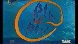 TMC | Sigla 