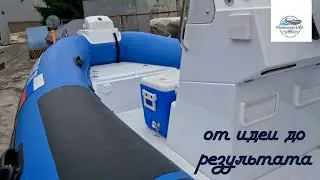 Новый РИБ Навигатор 520! Кайфовый РИБ для тюнинга!