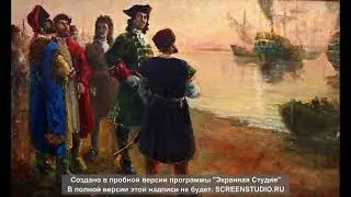 Константинопольский мирный договор