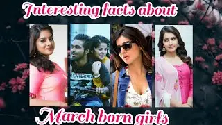 Interesting facts about 😉 March born girls 🥳😍😘❤️