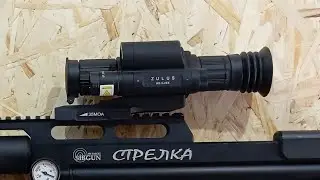 Arken Zulus HD 5-20X LRF