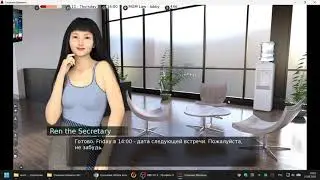 Cложные Времена / Straitened Times