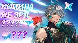 КРУТКИ АЛЬ ХАЙТАМА И КАДЗУХИ! ОНА КОПИЛА | Genshin Impact 3.7