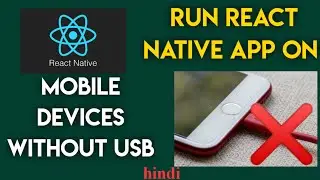 How to run react native app on real mobile Android devices Without USB cord or cables. in hindi