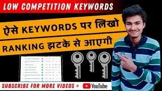 🔥 Keyword Ep - 2 | High Search Volume Keywords for Hindi Website | Deepblogging