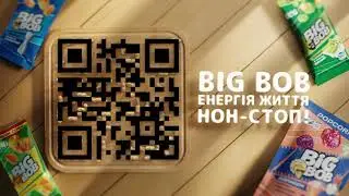 Кукурудза BIG BOB - для зустрічей з друзями!