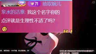 [ASMR]婉儿别闹 2026.1.6请保持内裤干燥
