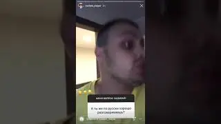 Филигранно маневрировать