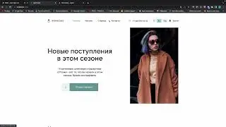 Создание проекта Womazing  React JS - получение данныx , Табы , Пагинация Antd