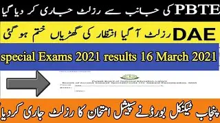 Pbte special Exams result 2021/special Exams 2021 result announced/DAE special Exams result 2021