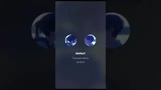 заходи на сервер) 