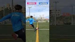 ブレさせる！落とす！無回転シュート対決🔥⚽️ #レガテ #サッカー #shorts