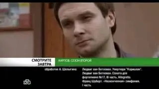 Голосование часов студии НТВ из программы 