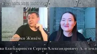 Секретарь суда