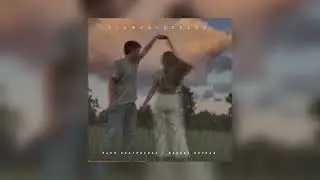 Ваня Дмитриенко — Москва ночная | slowed + reverb |