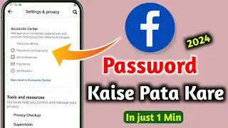How to Find Facebook Password on Android Mobile | Facebook Ka Password Kaise Pata Kare 2024