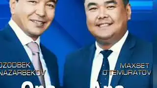 Озодбек ва Махсет дует
