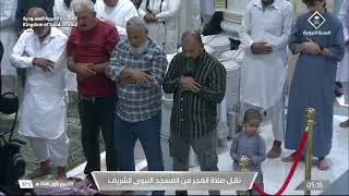 12th Sep 2024 Madeenah Fajr Sheikh Ahmad Talib