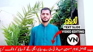 how to create text slide video | Text slide Kaise Banaye | news text slide | Urdu text Slide