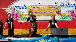 ចម្រៀងថៃ ពិរោះណាស់ , Thai song