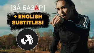 ALBATROSS - Za Bazar (🇺🇸ENGLISH SUBTITLES🇬🇧)
