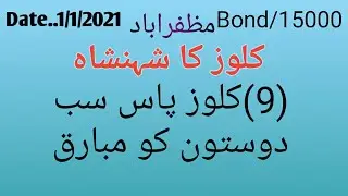 single close routine ...city mozafrabad bond 15000..