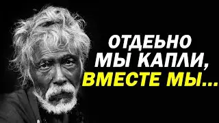 ЛУЧШИЕ ЦИТАТЫ ДЛЯ СПЛОЧЕНИЯ КОМАНДЫ! КОМНДНАЯ РАБОТА ЗАЛОГ УСПЕХА!