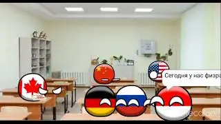 школа countryballs новогодняя серия 14 серия