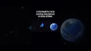 Любой опыт, который ты проживаешь-жизненно необходим тебе для роста 🙏🏻 #самосовершенствование