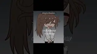 •|меме 