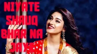 NIYAT-E-SHAUQ|PRATIBHA SINGH BHAGHEL|KHAZANA 2019